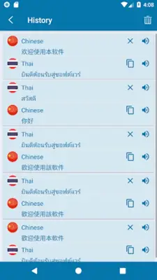 TH-CN Translator android App screenshot 0