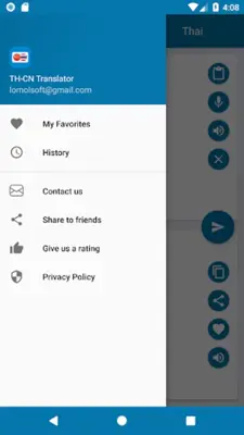 TH-CN Translator android App screenshot 1
