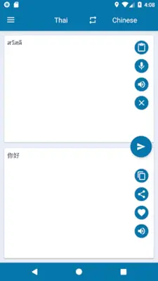 TH-CN Translator android App screenshot 4